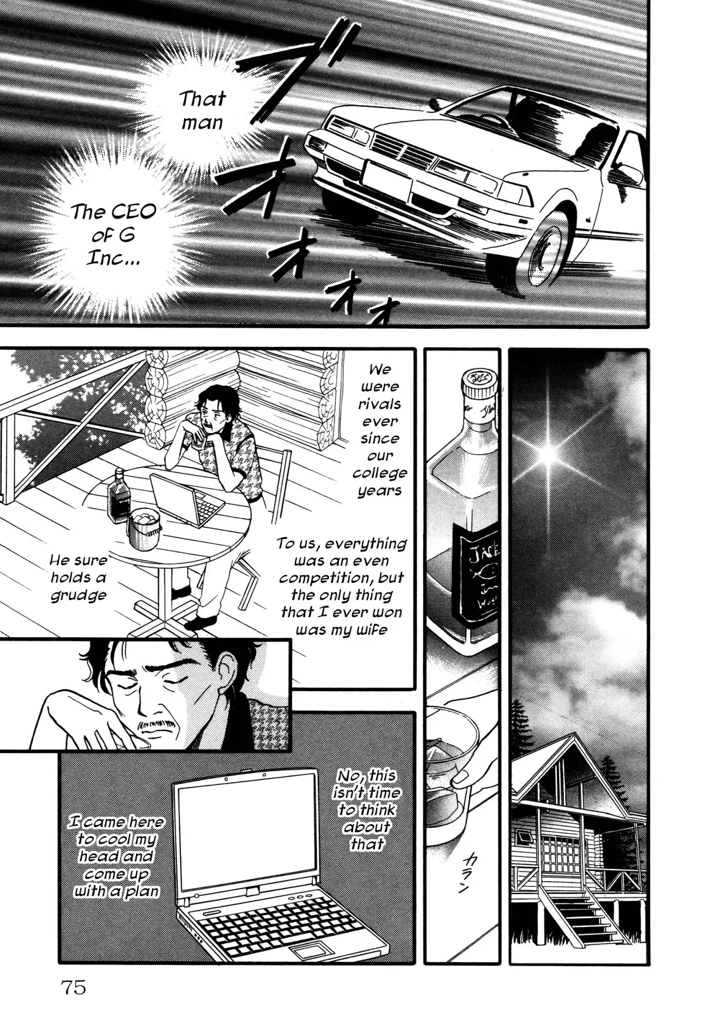 Comic Hoshi Shinichi Chapter 4 3